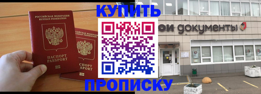 миграционный учет в Алдане